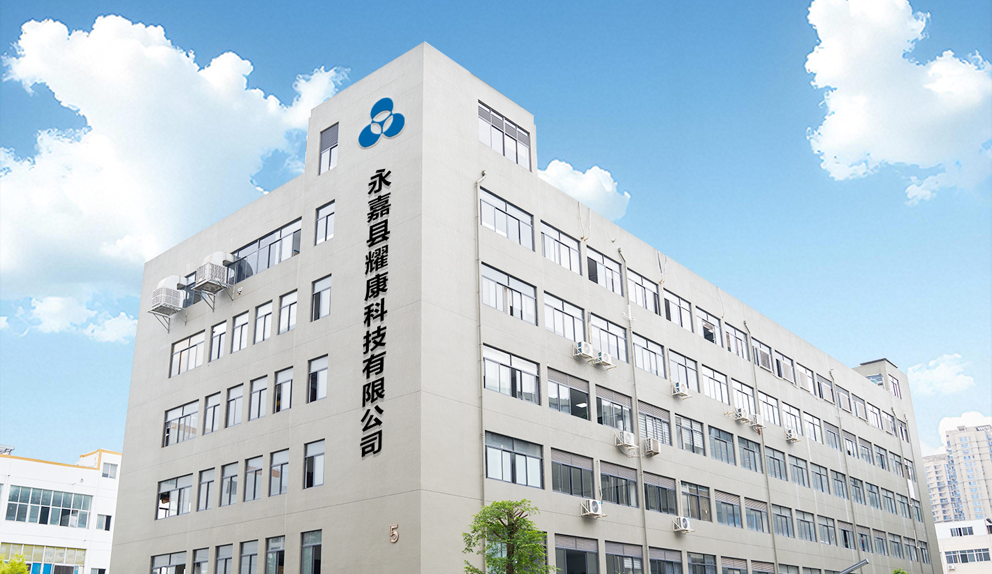Yongjia County Yaokang Technology Co., Ltd.